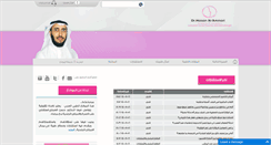 Desktop Screenshot of geldiah.com