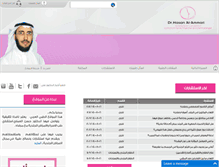 Tablet Screenshot of geldiah.com